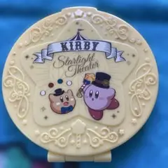 カービィ スターライトシアター ミラー