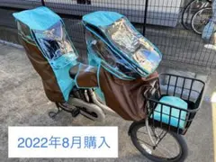 YAMAHA PAS Babby un SP(パスバビーアンスーパー)子供乗せ