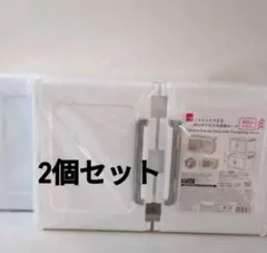 ダイソー ジョイントできる扉付折りたたみ収納ケース 小サイズ 2個セット