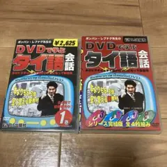 2025年最新】ポンパン・レプナグの人気アイテム - メルカリ