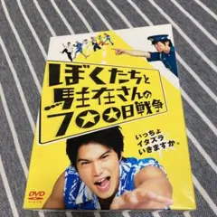 ぼくたちと駐在さんの700日戦争 コレクターズ・エディション