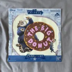 ズートピアF賞 タオルハンカチ