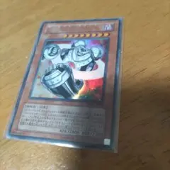 遊戯王 The big SATURN