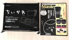 Item thumbnail for item 784b945e-ac67-46b8-a080-559db223ca7d