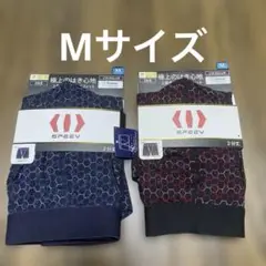 メンズ　2分丈ボクサーパンツ　Mサイズ×2