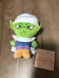 ドラゴンボールZ ピッコロ ぬいぐるみ
