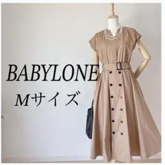 ❤️極美品❤️バビロン✨カシュクール　ロング　ワンピース　ベルト付き　Aライン