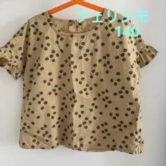 フェリシモ 半袖シャツ キッズ　140 コーヒー