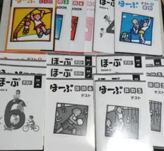 【専用)ほーぷ BOOK 5 国、算、社、理ブック.ドリル・テスト3セット 61qFGMF69WL._UF350,350_QL50_.jpg