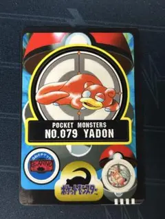 ポケモン　シールダス　ヤドン
