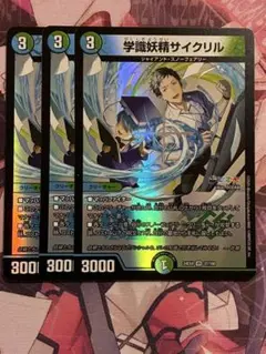 Item thumbnail for item eea3f7c8-5981-4700-867c-f349b4dff4b9