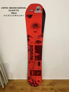 最終値下げ！CAPITA INDOOR SURVIVAL 156 2012モデル Amazon | キャピタ（CAPITA） スノーボード 板 23-24 型落ち