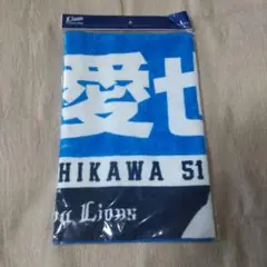 西武ライオンズ.西川愛也オールプレイヤーズプリントフェイスタオル.