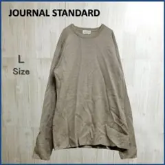 【美品】 JOURNAL STANDARD ウールテック 長袖ニットセーター L