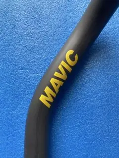 MAVIC ブルホーンバー　42cm 未使用品 MAVIC ブルホーンバー 42cm 未使用品