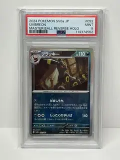 Item thumbnail for item eb327df7-49f7-463b-aed8-9af9dbb381d1