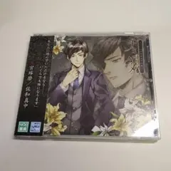 CD3枚セット「ナミダメ」イチ ニ サン 帯付き Amazon.co.jp: ナミダメ〝イチ″ノミヤカズチカの場合: ミュージック