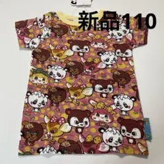 新品グラグラはっぴーちゃんTシャツ ピンク110cm H柄 バンビ