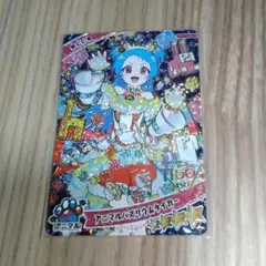 ひみつのアイプリ アニマルバズリウムタイガー 八王子ビビ