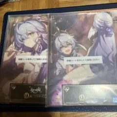崩壊スターレイル D賞 セット