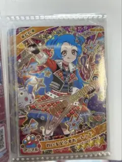 わいるどスターレッド アイプリ ビビ
