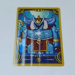 FGO Final Journey コレクションカード B イヴァン雷帝 ③