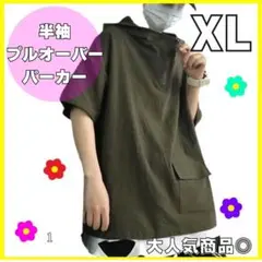 Item thumbnail for item 8149b976-317b-466b-bdf0-1f961c0ba96a