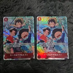 エース&サボ&ルフィ　2枚セット　パラレル