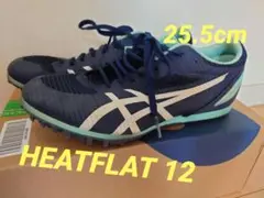 ASICS HEATFLAT 12 スパイクシューズ 25.5cm