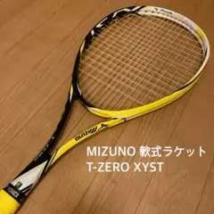 2025年最新】ミズノ ジスト Tゼロの人気アイテム - メルカリ