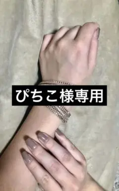 値下げしました!スワロフスキーのブレスレット
