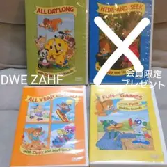 DWE DVD 非売品