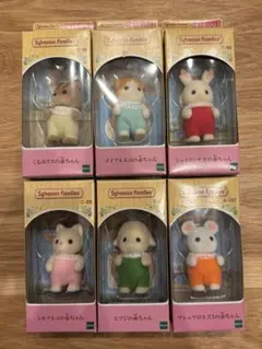シルバニアファミリー 赤ちゃん セット