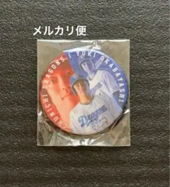 中日ドラゴンズ 岡林勇希 缶バッジ