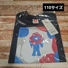 関西万博2025ミャクミャク　キッズTシャツ　110センチ 新品 柄