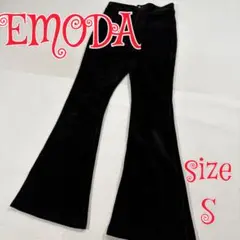 EMODA ダブルボタンフィットフレアパンツ コーデュロイパンツ　ブラック　S