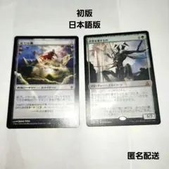 全ては塵　世界を壊すもの　日本語　エルドラージ覚醒　ゲートウォッチの誓い　MTG