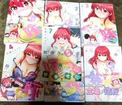 防御力ゼロの嫁と花園さんちのふたごちゃん 全巻セット 14冊まとめ売り