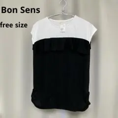 ⭐️ボン・サンス バイカラーチュニック