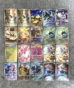 ポケモンカード ARまとめ売り 20枚