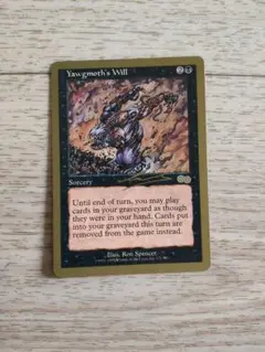 ヨーグモスの意志　英語版 MTG】 ヨーグモスの意志/Yawgmoth's Will(英語版) USG/レア の