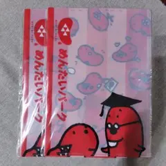 ［未開封］かねふく クリアファイル 2枚セット