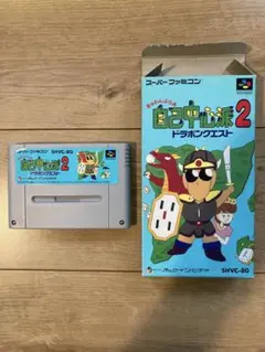 スーパーファミコンソフト 自己中心派2-ドラポンクエスト-