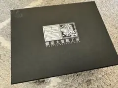 銀座大賀靴工房　シューポリッシャー