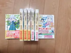 【3日間限定交渉可】エロマンガ先生1〜7巻