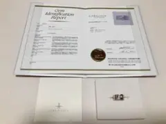 値下不可 美品☆鑑別書付 デビアス社 トリロジー ダイヤモンド リング