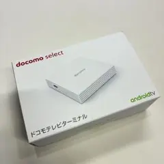 未使用品 docomo select ドコモテレビターミナル TT01
