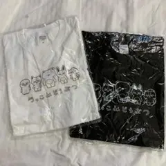 新品　つっこみどうぶつ　ビレバン　コラボ　Tシャツ 黒　白　２点セット