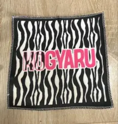 KOGYARU ハンカチ