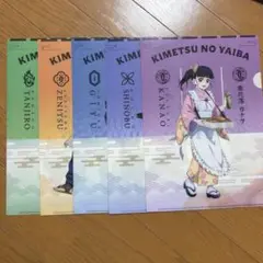 鬼滅の刃 クリアファイル5種類 コンプリート セット セブンイレブン限定